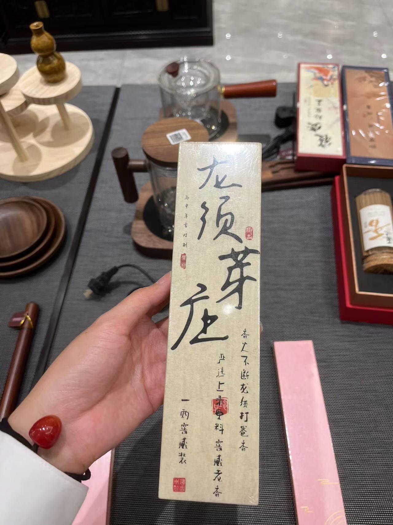 紫檀发簪